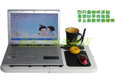 创新设计，舒适体验 永彩贸易多功能笔记本电脑桌