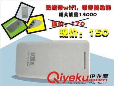 深圳市新曙悦电子科技 厂家直销高端大容量移动电源与数码周边产品